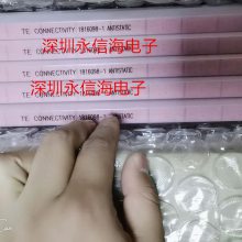 泰科继电器 RT424048 全新原装正品 公司现货热卖