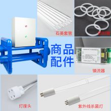 ŵɽһʽPVCʴ304SSڵƹˮUVɱɱ