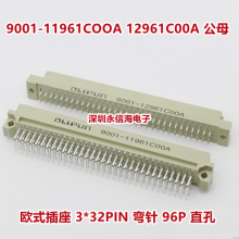 ŷʽ 9001-1264W1C00A 364о ֱĸͷ  ӳ13mm