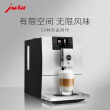 JURA𿧷ȻA1ɫСͼʽĥȫԶȻ