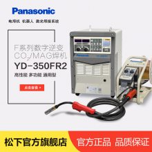 松下全数字逆变CO2/MAG气体保护焊机YD-350FR2