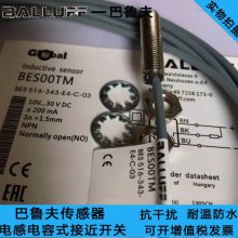 ԭװ³ӽBES000M BES M08EB-PSC40F-S49G ¹