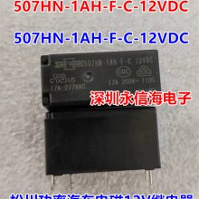 ɴŴʼ̵ 507HN-1AH-F-C 12VDC 24VDCԭװ507-2CH-F-C-24VDC