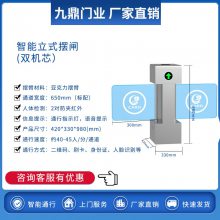 钟山县摆闸门禁系统生产厂家