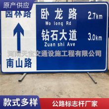 定做高速公路道路交通安全标志牌用双悬臂标志杆