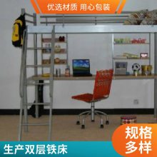 ˫������� ���������� ѧ��˫�㴲����Ա�����ܴ�����