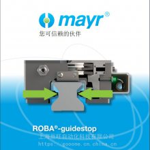 ¹mayrȫƶROBA?-guidestop