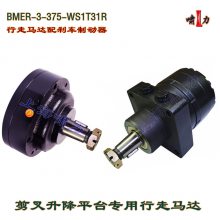 BMER-3-375-WS1T31R ʽҺѹ̨ѡɲƶ