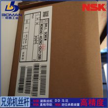 NSK˿Y W2805-44P-C5Z10 ֵܻTC-328 XYZ˿