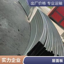 65-430铝镁锰板 直立锁边屋面板 金属屋面扇形板