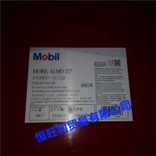 ڰĽ530 Mobil Almo 530 