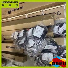 Heidenhain LC193F/50nm ML2640mm ID 557676-22