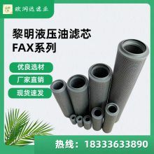 ͹оFAX-10-25-40-63-100-160-250-400-630-800