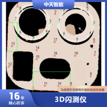 3DߴԶӰһʽ3D߼Ӿϵͳɨ