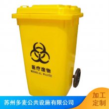 上海医疗垃圾桶批发厂家 上海脚踩塑料垃圾桶供应厂家 上海弹盖垃圾桶生产厂家