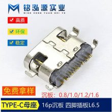 USB3.1 type-cĸ16PĽŲL7.35  ߵͭ