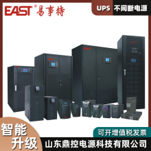 EASTUPSϵԴOR2KHʽԴ糧