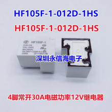 JQX-105F-1 005D-1HS ź귢/HFʵ̵ֱ