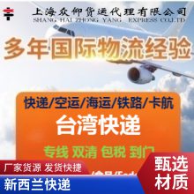 中国发货到加拿大专线物流 DDU DDP 空运海运 快递 双清包税到门