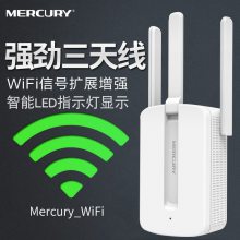 水星无线中继器wifi家用路由器信号放大加强网络扩展扩大 MW310RE