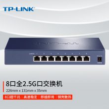 TP-LINK TL-SH1008 8ȫǧ2.5G罻üط߷