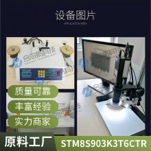 ԭװȫ FM31256-G 洢 FM3125G-G Ƭ SOP-14 FM31256