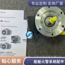 AutronicaῨBHH-500 й̽