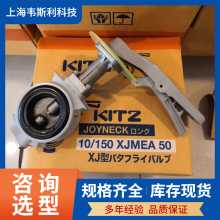 ձֵG-PN16XJME DN80ϽԼֶKITZ