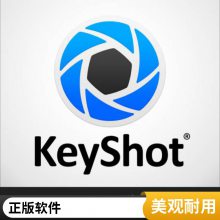 KeyShot 3DȾ ϺϢ 