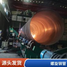 沛沛管道螺旋大小口径均可螺旋钢管抗压能力强