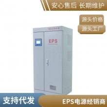 EPSԴ 18kw ϵԴeps Ӧ 90
