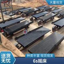 生产四层悬挂式 一体多层选矿摇床 LY4500玻璃钢床面 占地小产量大