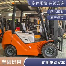 座驾式电动叉车 液压搬运车 一机多用 实心轮胎 优质货源