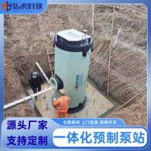 ���� һ�廯Ԥ�Ʊ�վ ����ʽ�����ֱ�վ ����Ƽ�