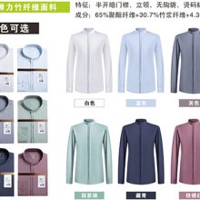 东莞男士定制衬衫*** 服务至上 东莞市中职行服装供应