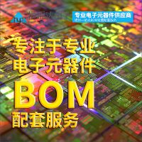 8002A ֱƵIC Ʒֻ 3W  оƬ
