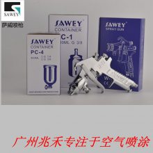 ̨SAWEY/ƷƴھǹW-77 3.0MMھ