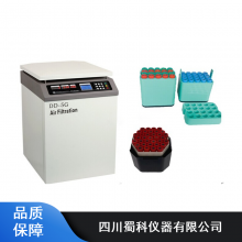 生物安全型自动脱盖离心机_DD-5G过滤型自动脱盖离心机厂家直销