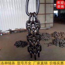 起重吊装链条800mm电磁吸盘链条电磁吸盘链条价格定制三条腿吊链