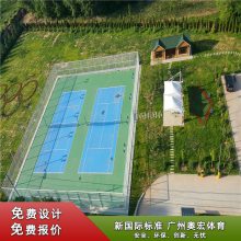 赤峰塑胶网球场 兴安盟PVC网球场 包头硅PU网球场 施工 奥宏体育
