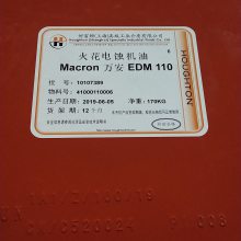 øŵ250𻨻 Houghton Paraol 250ŵӹ