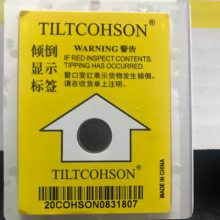 防倾斜标签TILTCOSHON物流监测防倾倒显示标识不干胶标签倾倒标签