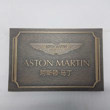 标识牌北京商场标牌铜标牌制作加工厂家标识牌