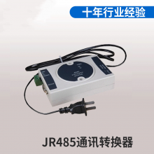 ӦJR485ת RS232תRS485Ǳ ͨѶǱ