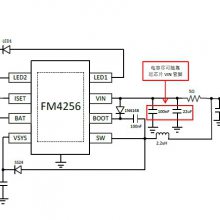 FM4256 5Vͬѹ8.4V ﮵سIC SOP8װ