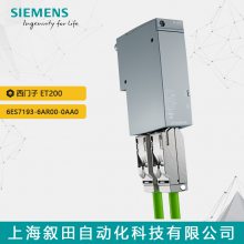 ԭװET200ģ6ES7193-6AR00-0AA0