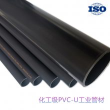 ǹҵ ̨PVCܲ 20-225mm UPVCܲ