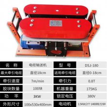 长力牌电缆输送机 180电缆输送机 快速电缆输送机