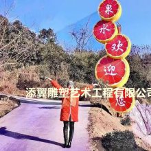 井冈山蜜柚文化旅游节形象标志玻璃钢大型柚子造型雕塑