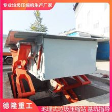 地埋式垃圾压缩设备 物业垃圾处理设备 6立方垃圾压缩站